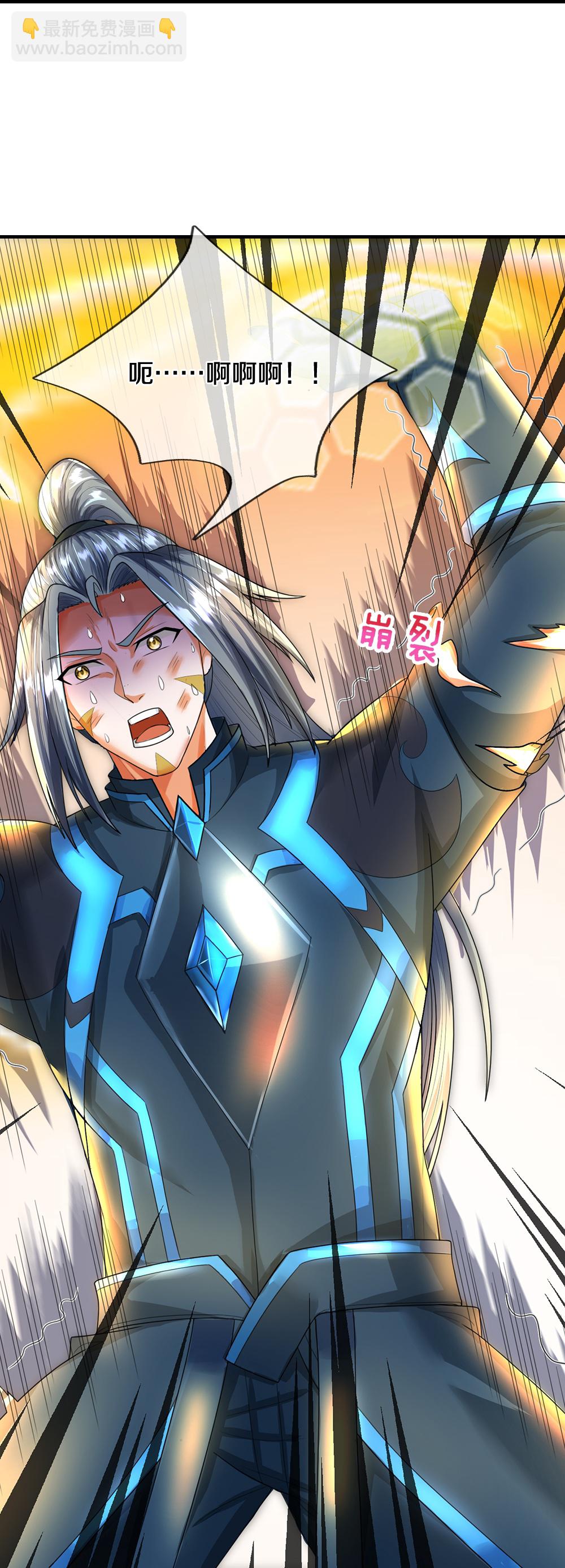 第617话 白骨巨龙41