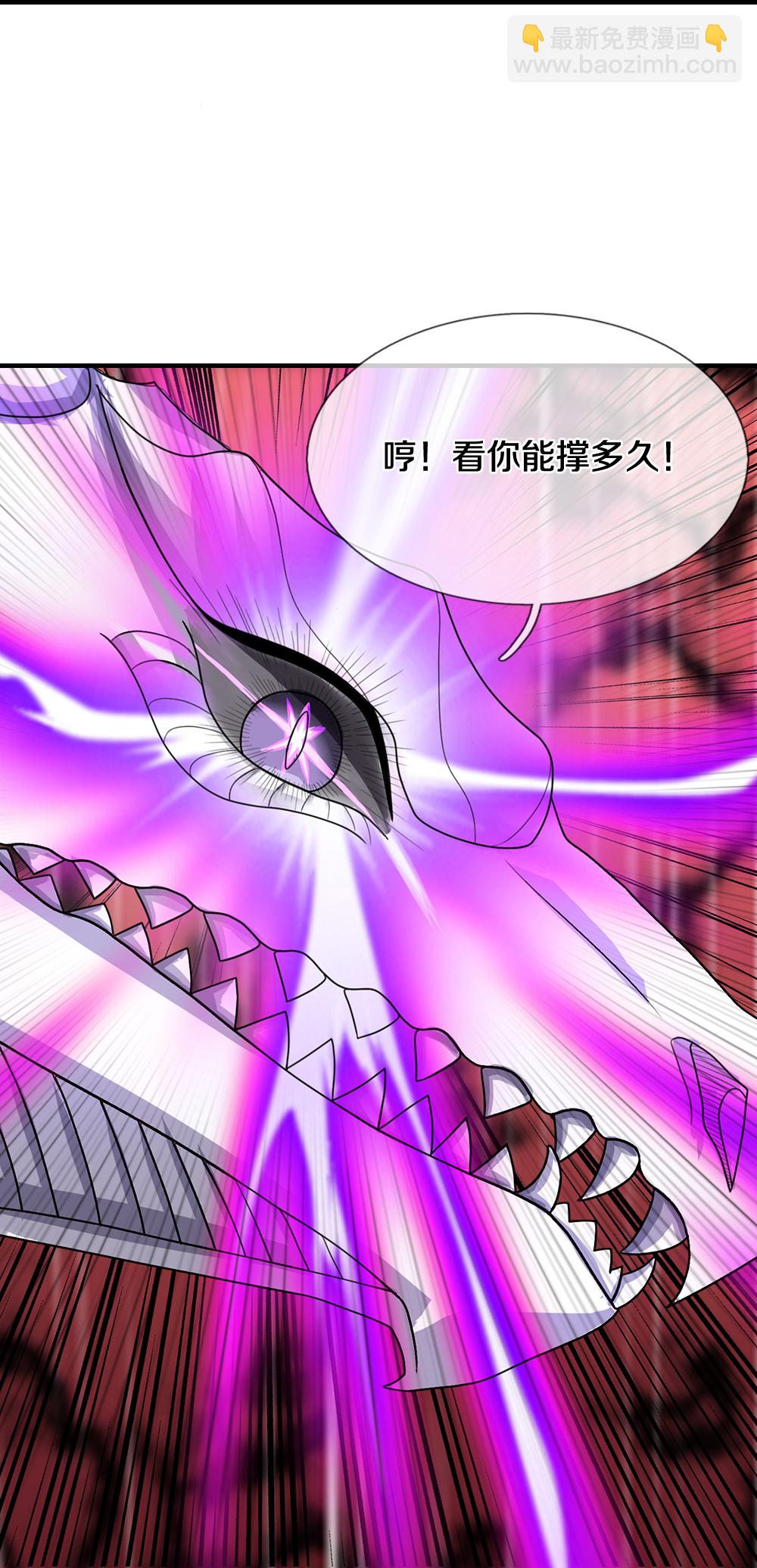 第617话 白骨巨龙42