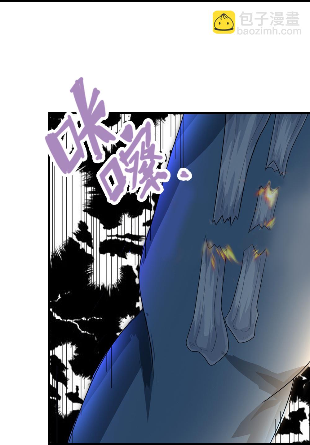 第617话 白骨巨龙43