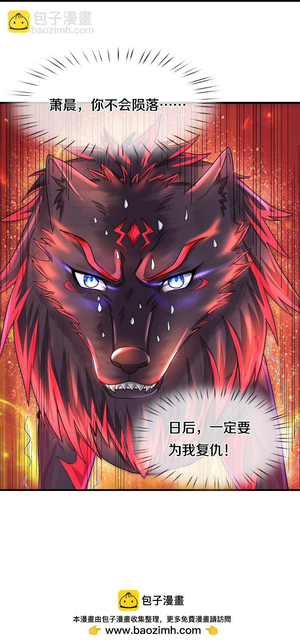 第617话 白骨巨龙45