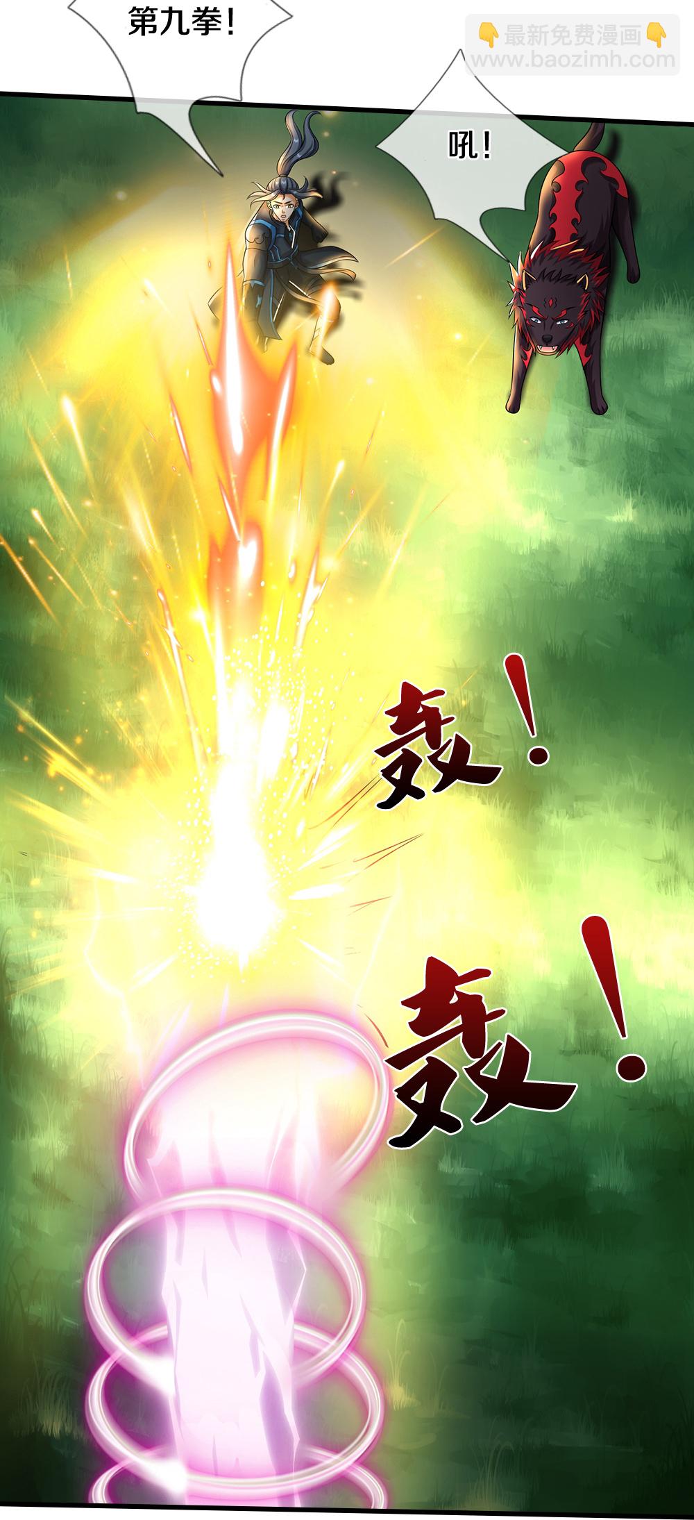 第617话 白骨巨龙7