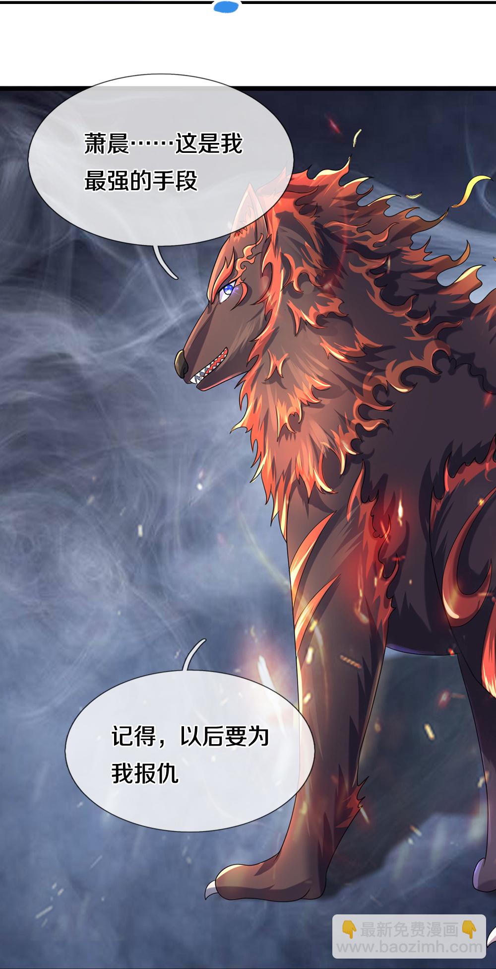 第618话 舍命神通21