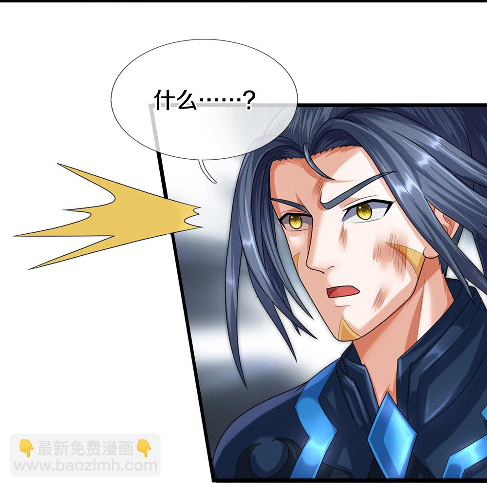 第618话 舍命神通22