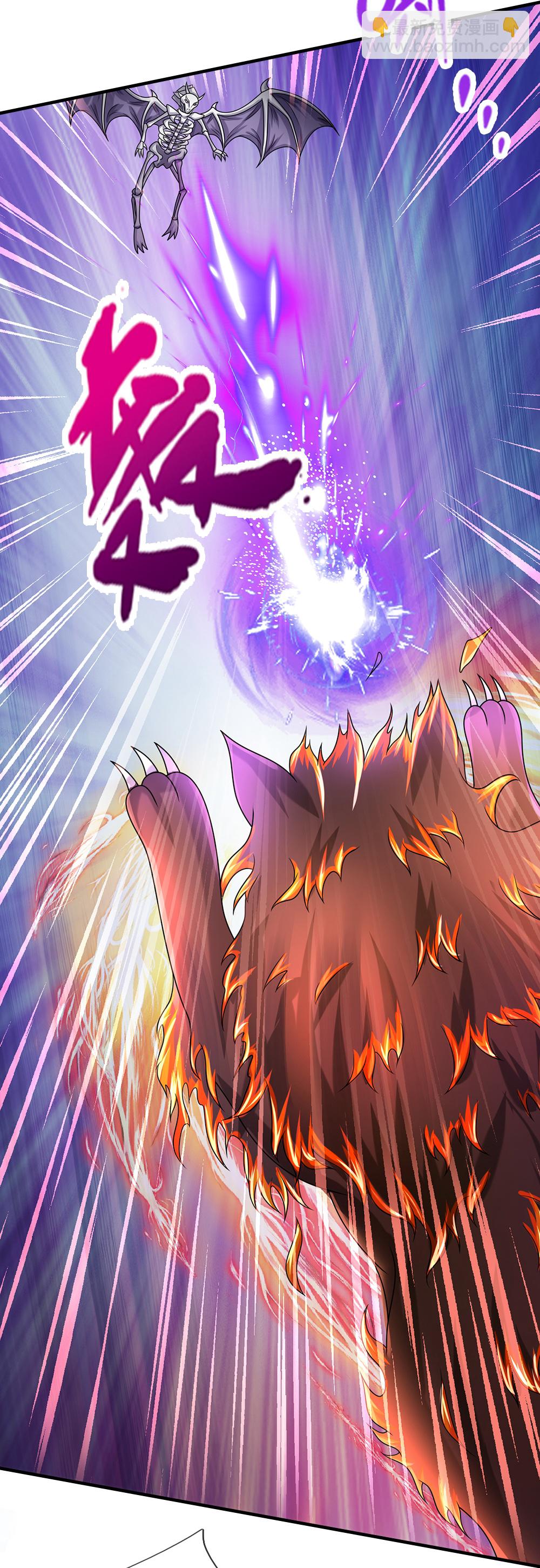第618话 舍命神通29