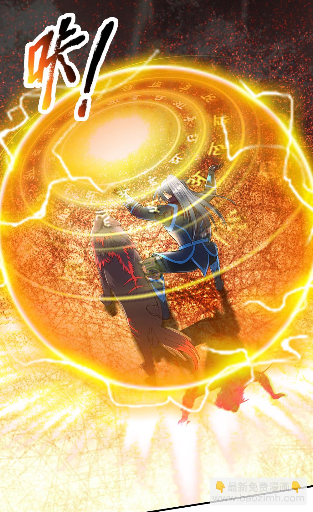 第618话 舍命神通8