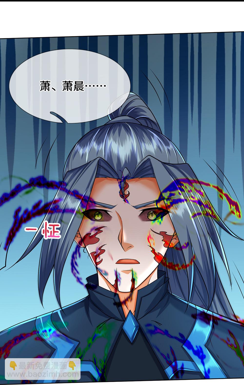 第620话 红甲保命22