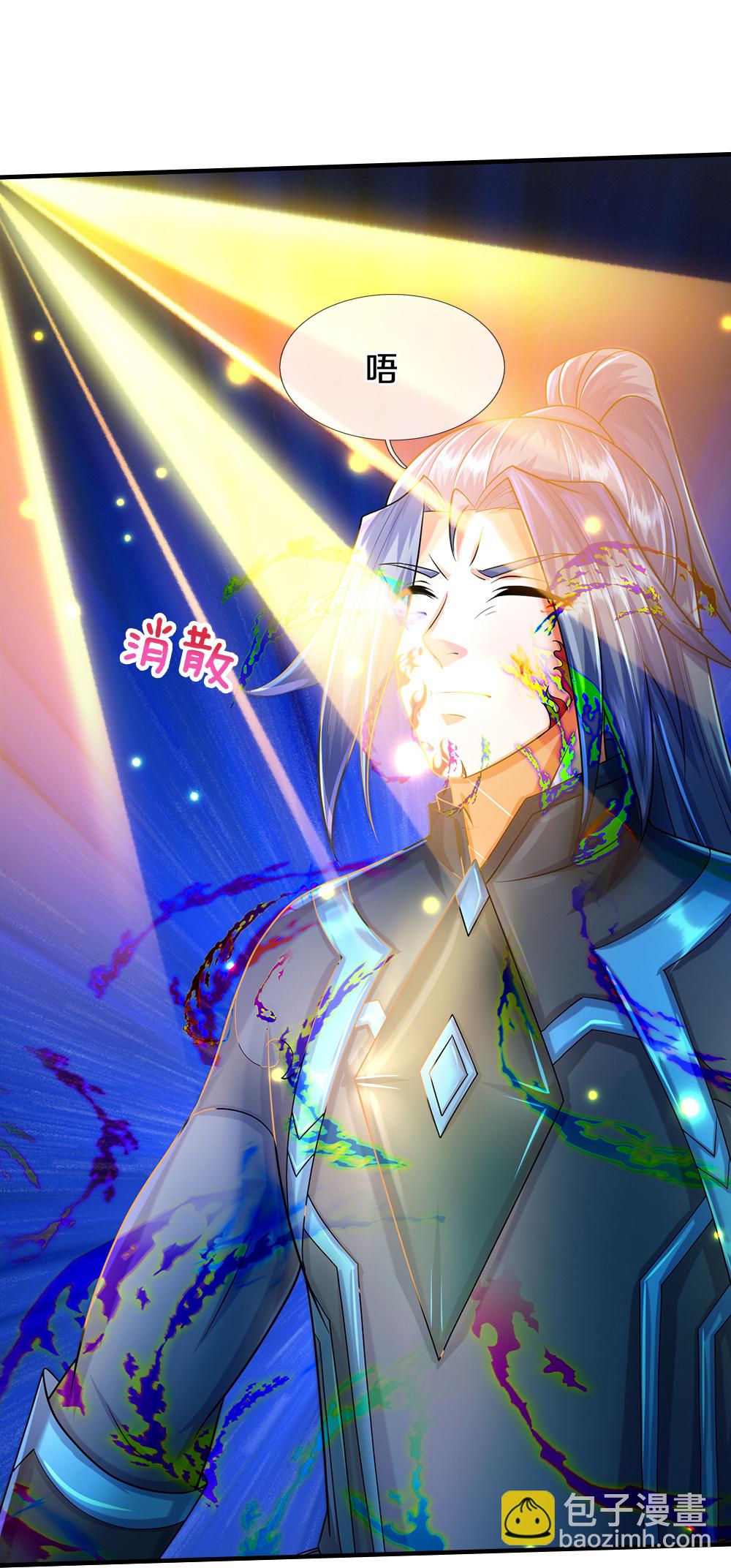 第620话 红甲保命27