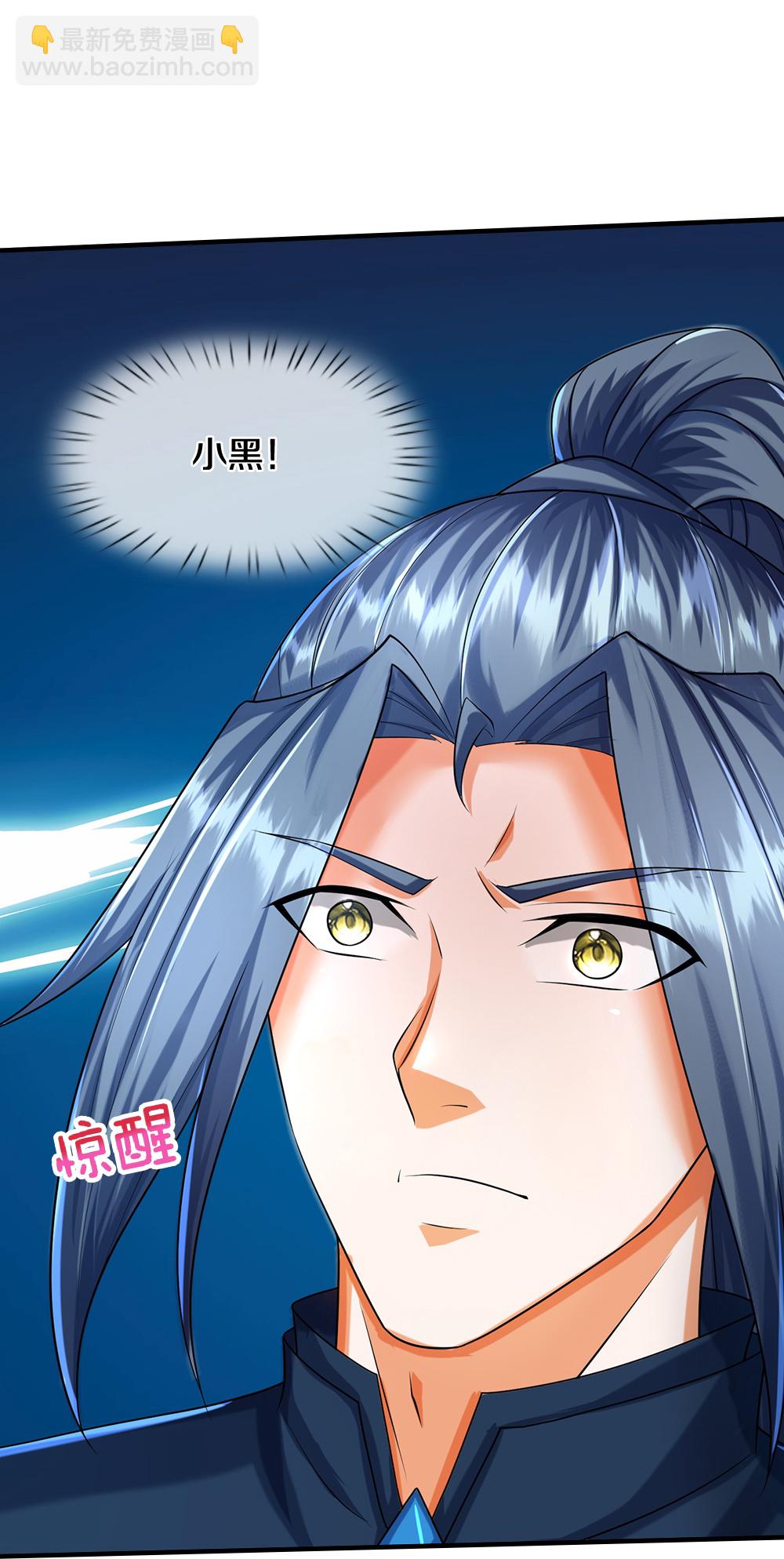 第620话 红甲保命28