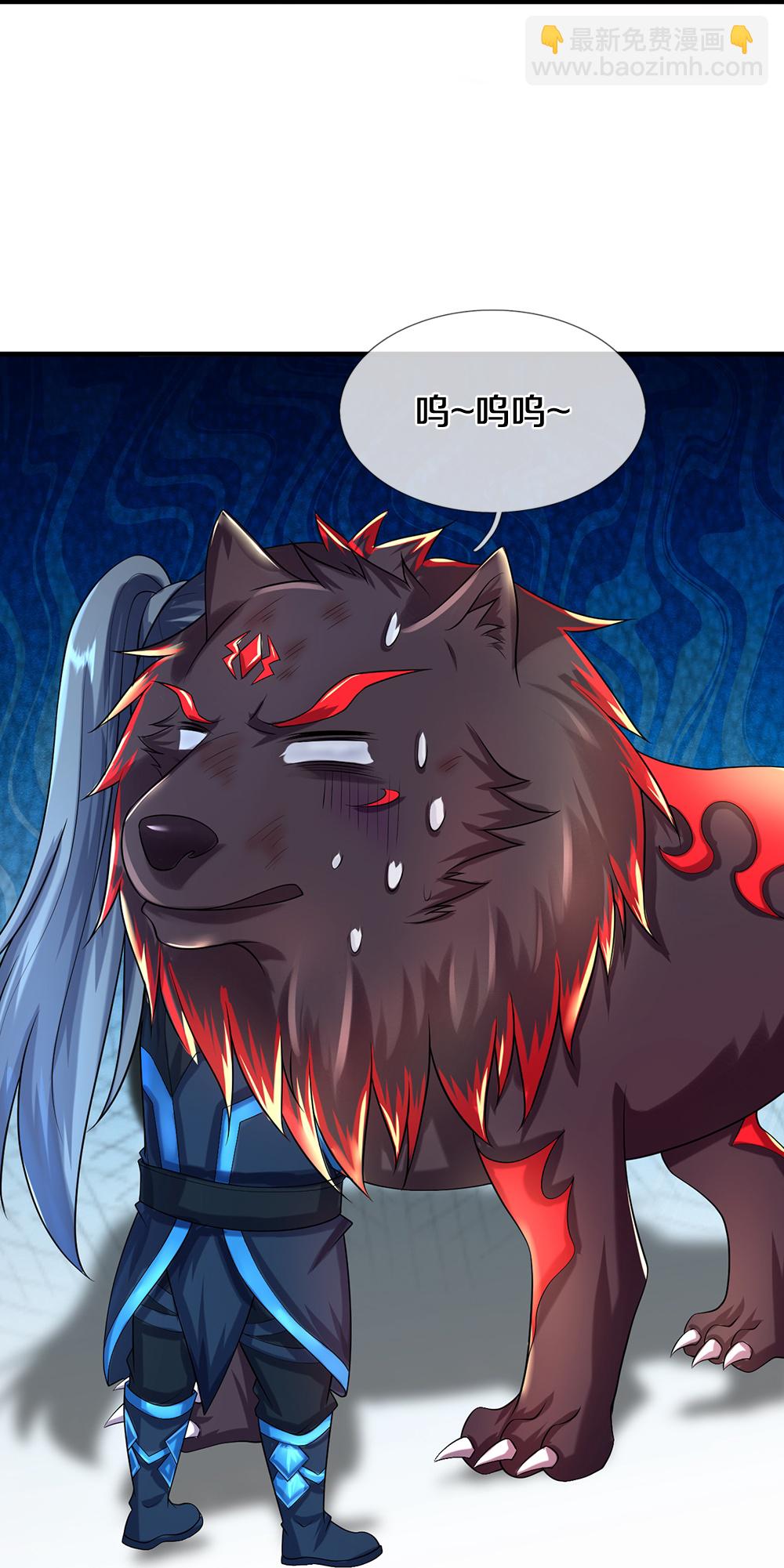 第620话 红甲保命33