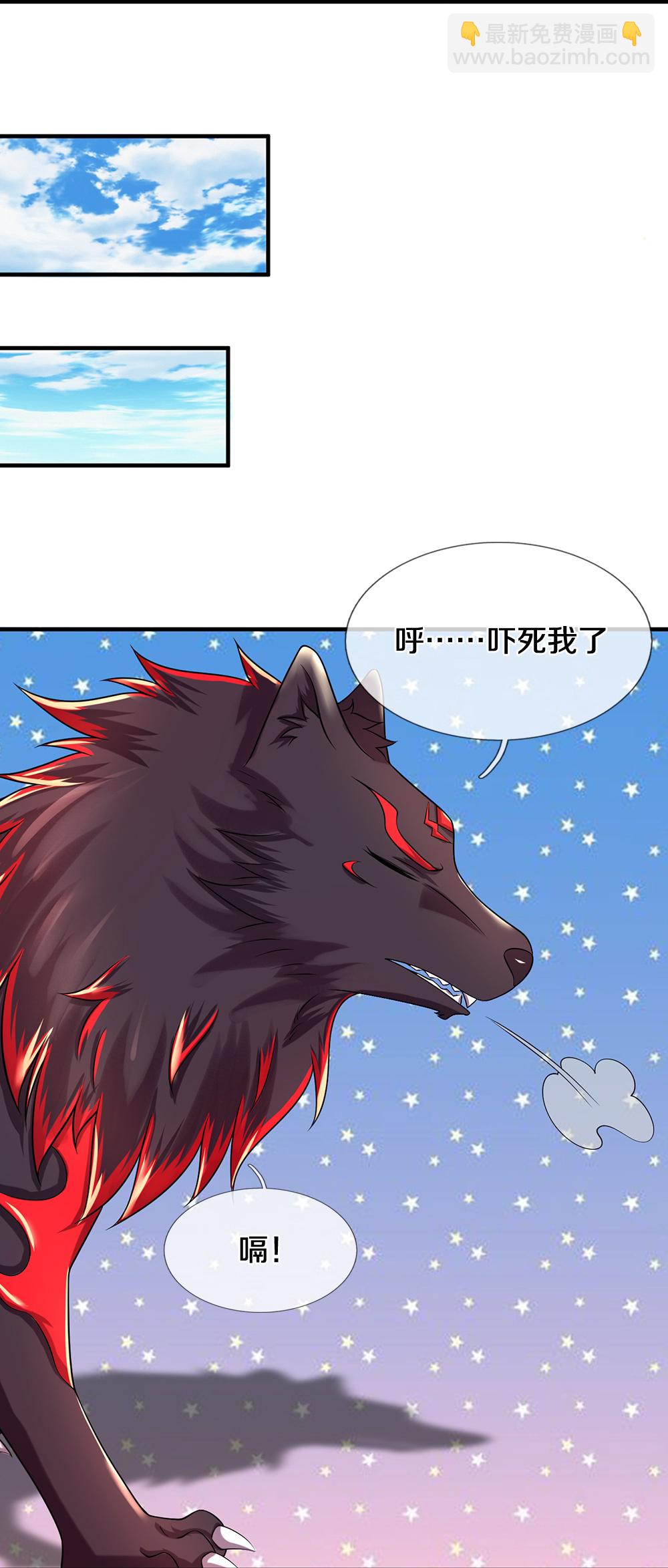 第620话 红甲保命38