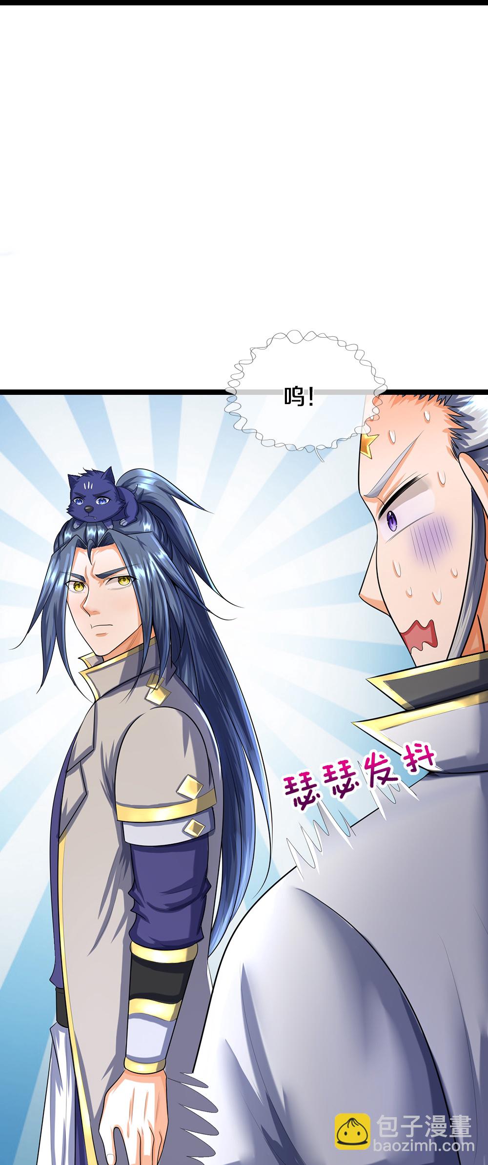 第622话 神秘祭坛10