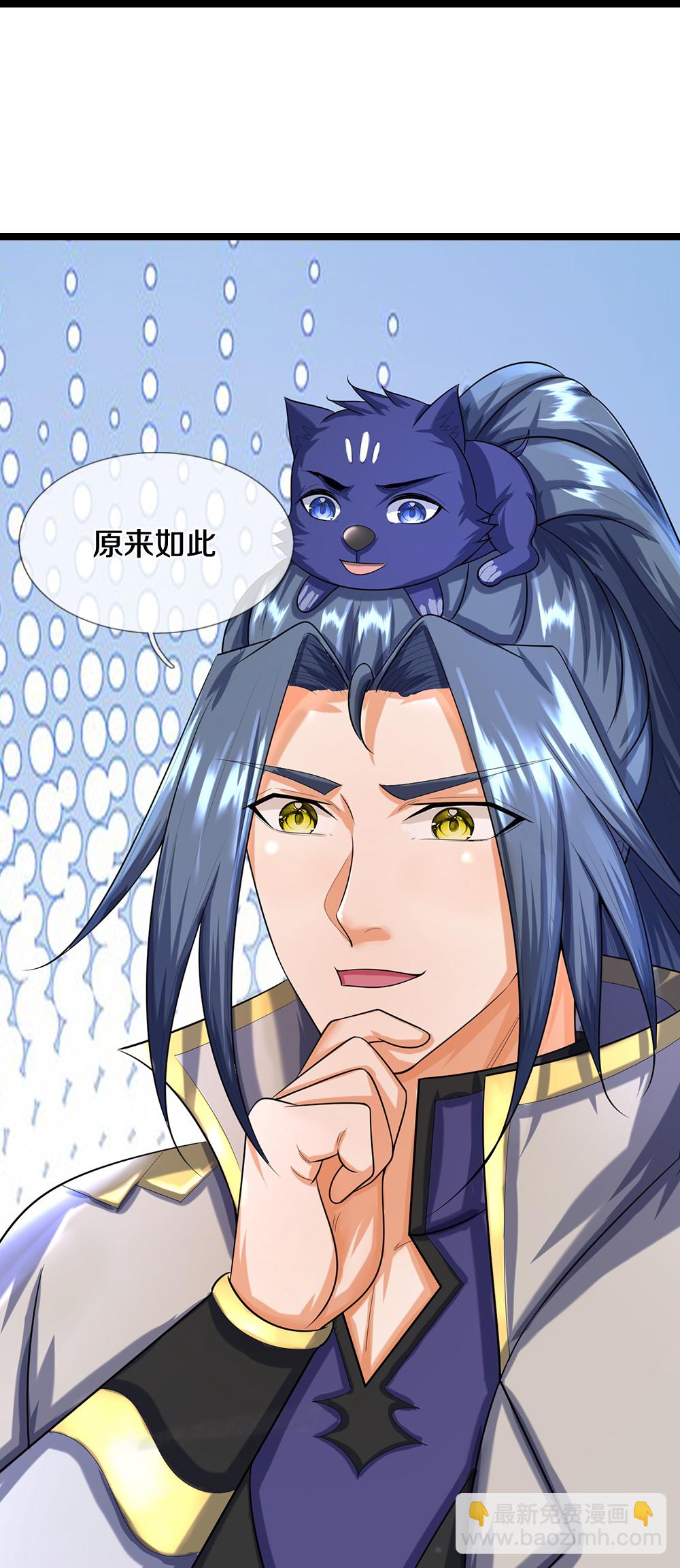第622话 神秘祭坛15