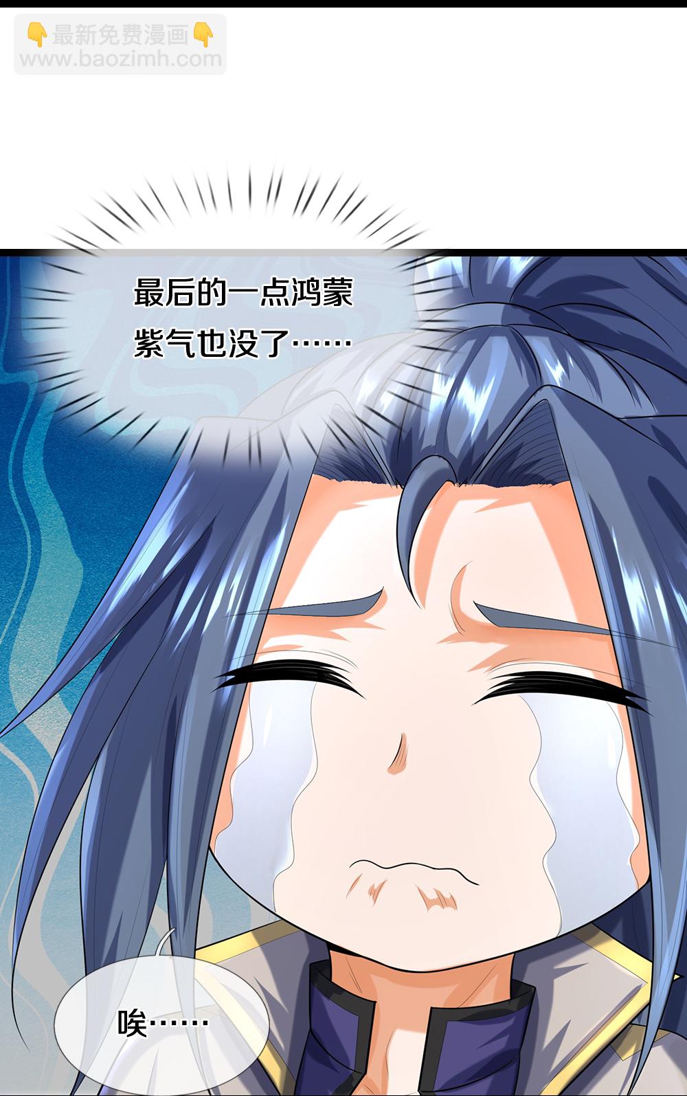 第622话 神秘祭坛17