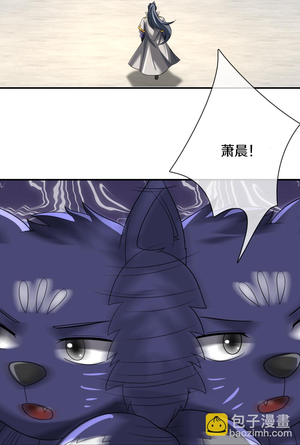 第622话 神秘祭坛26