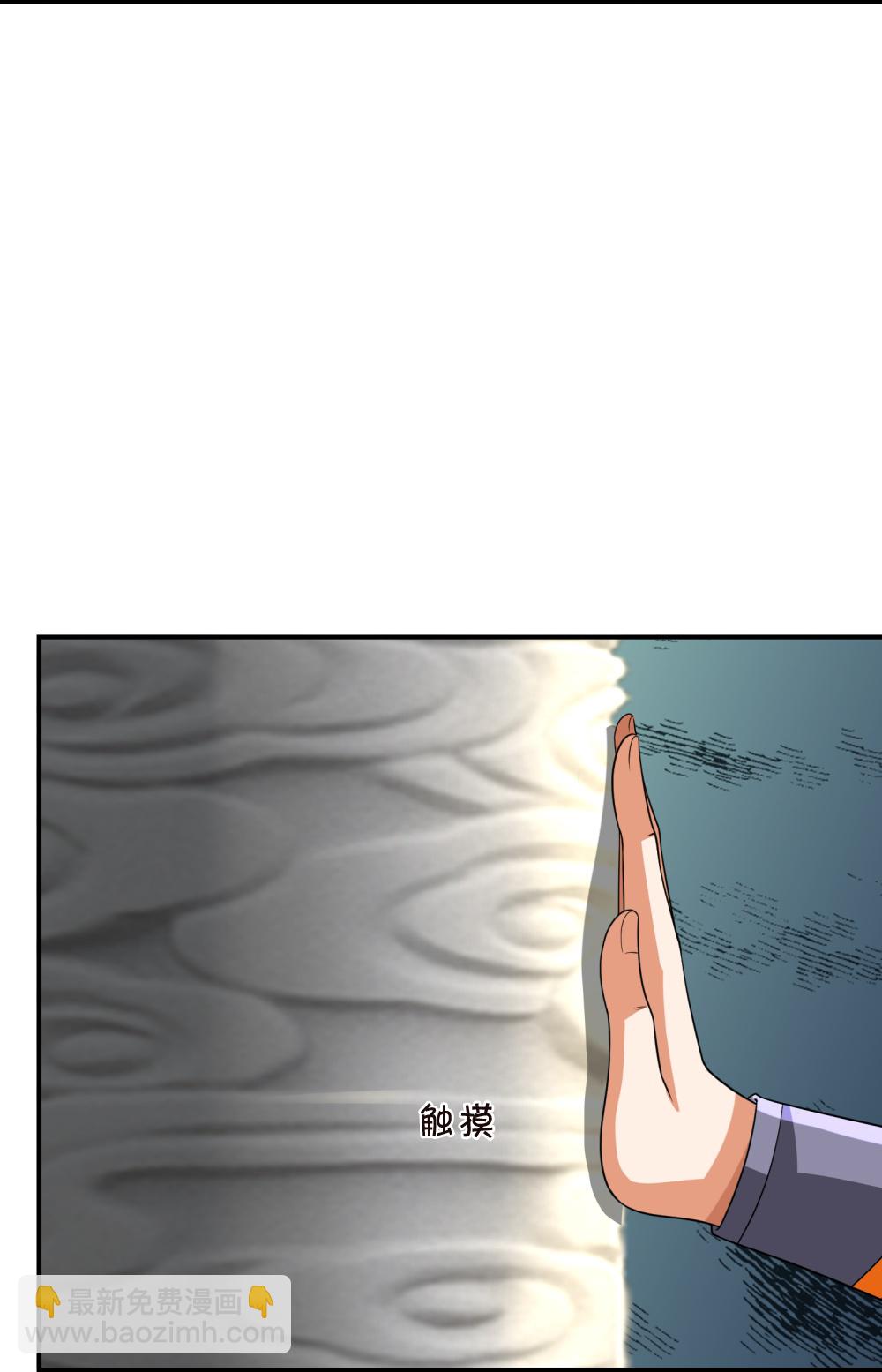 第622话 神秘祭坛30