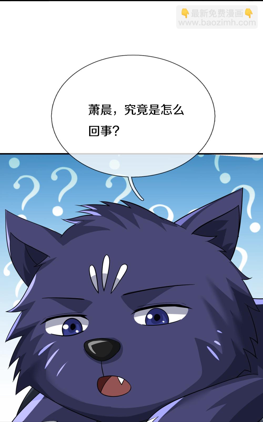 第622话 神秘祭坛33