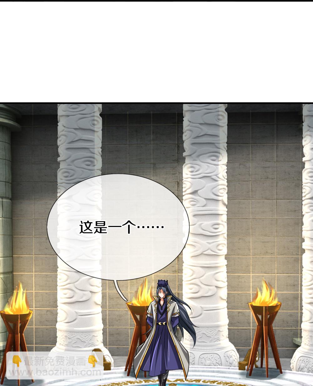 第622话 神秘祭坛34