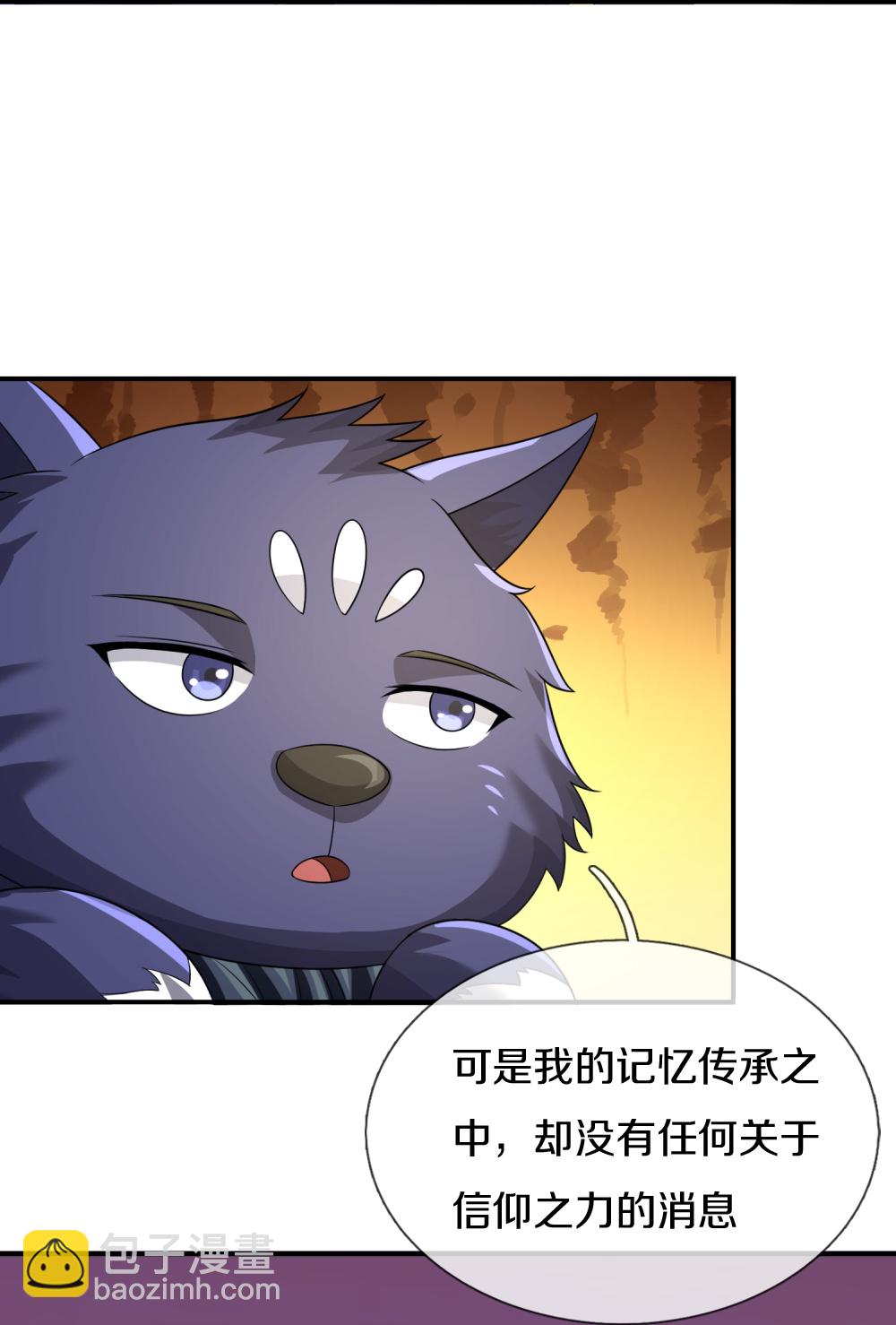 第622话 神秘祭坛40