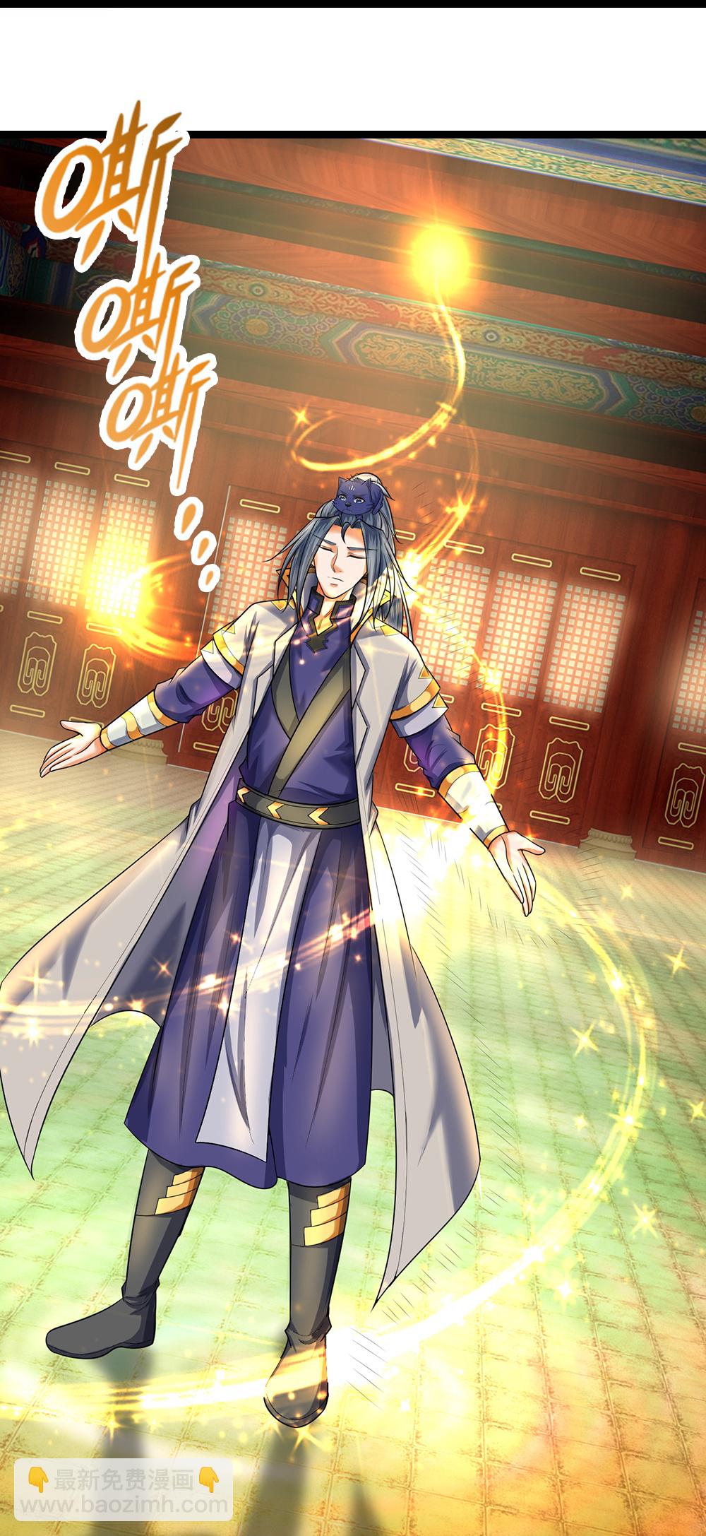 第622话 神秘祭坛5