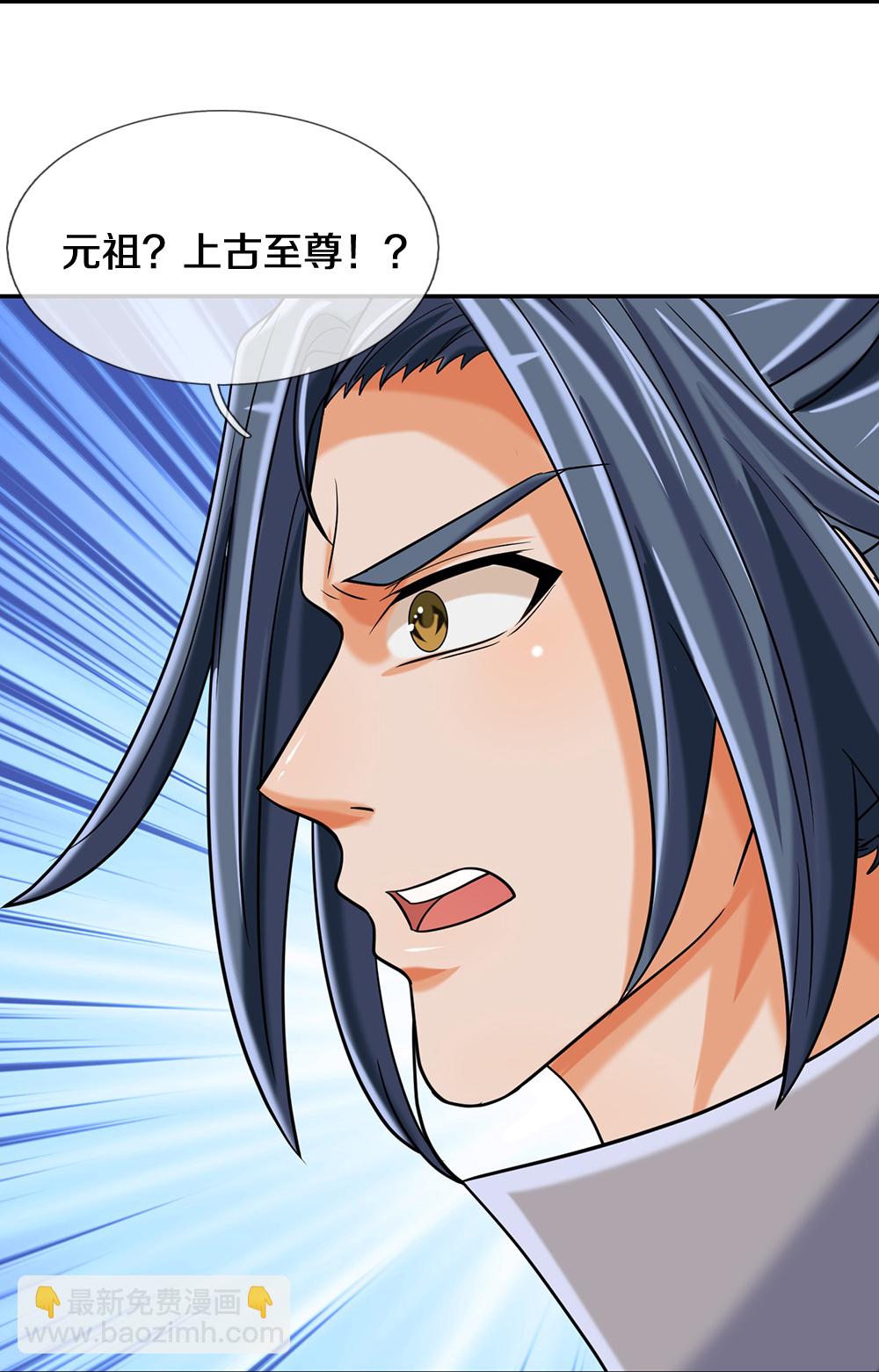 第624话 上古至尊13