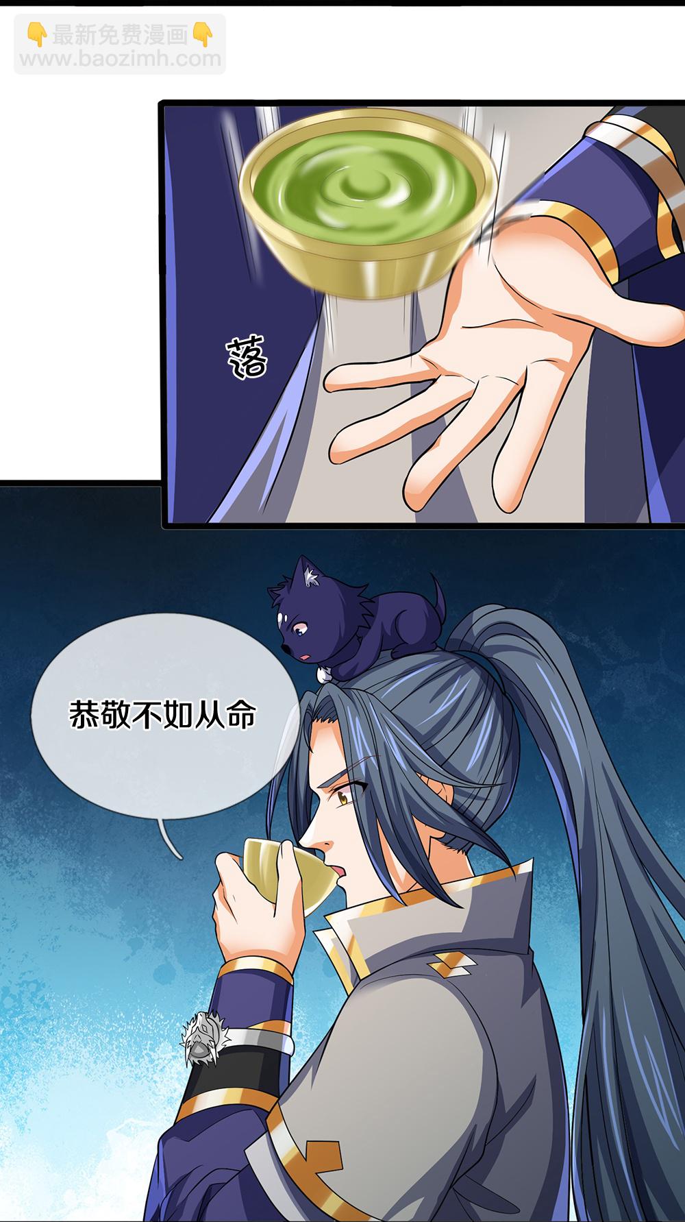 第624话 上古至尊19