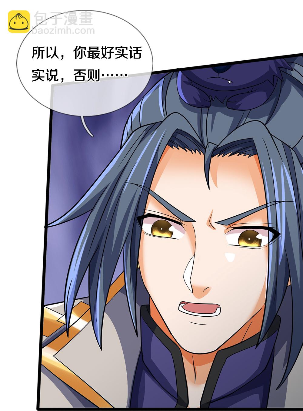 第624话 上古至尊25
