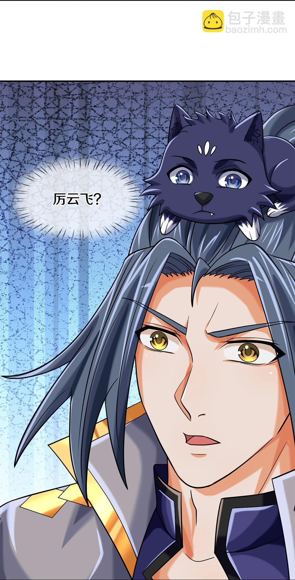 第624话 上古至尊5