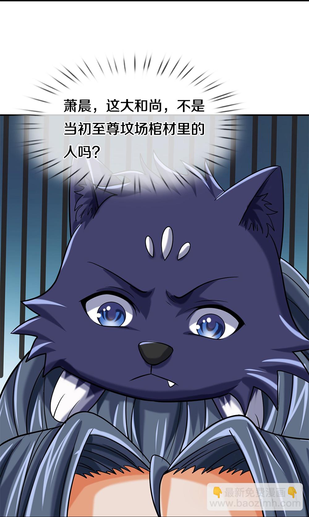 第624话 上古至尊8