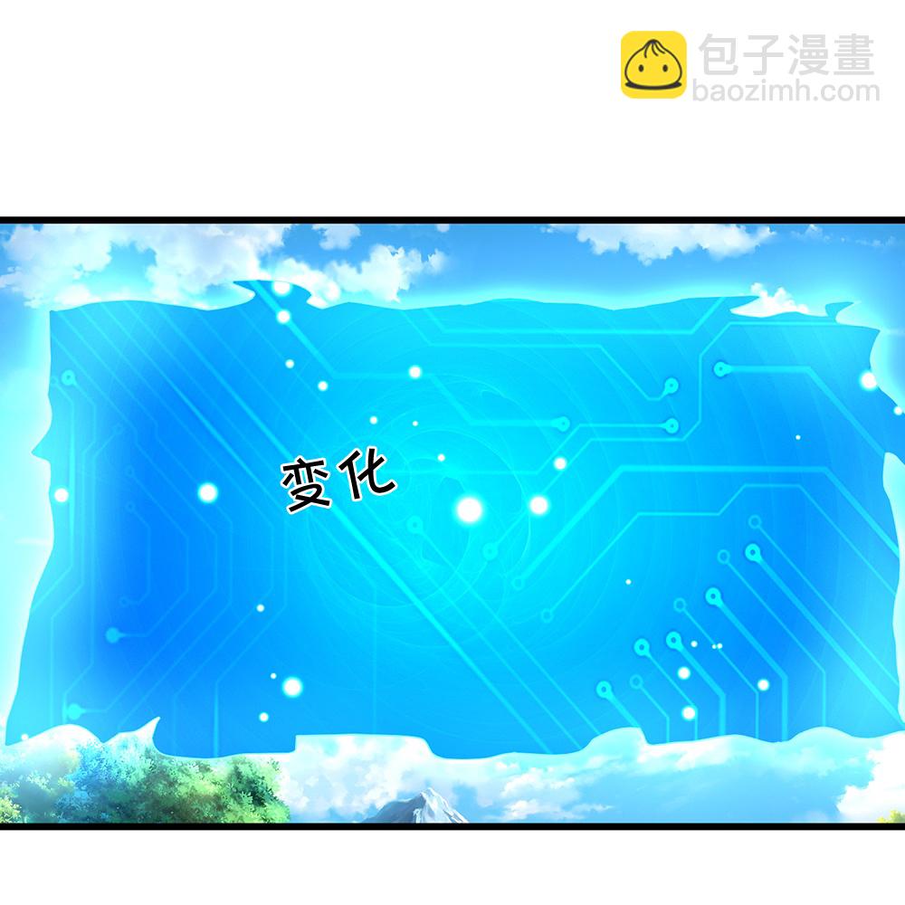 第625话 域外之王25