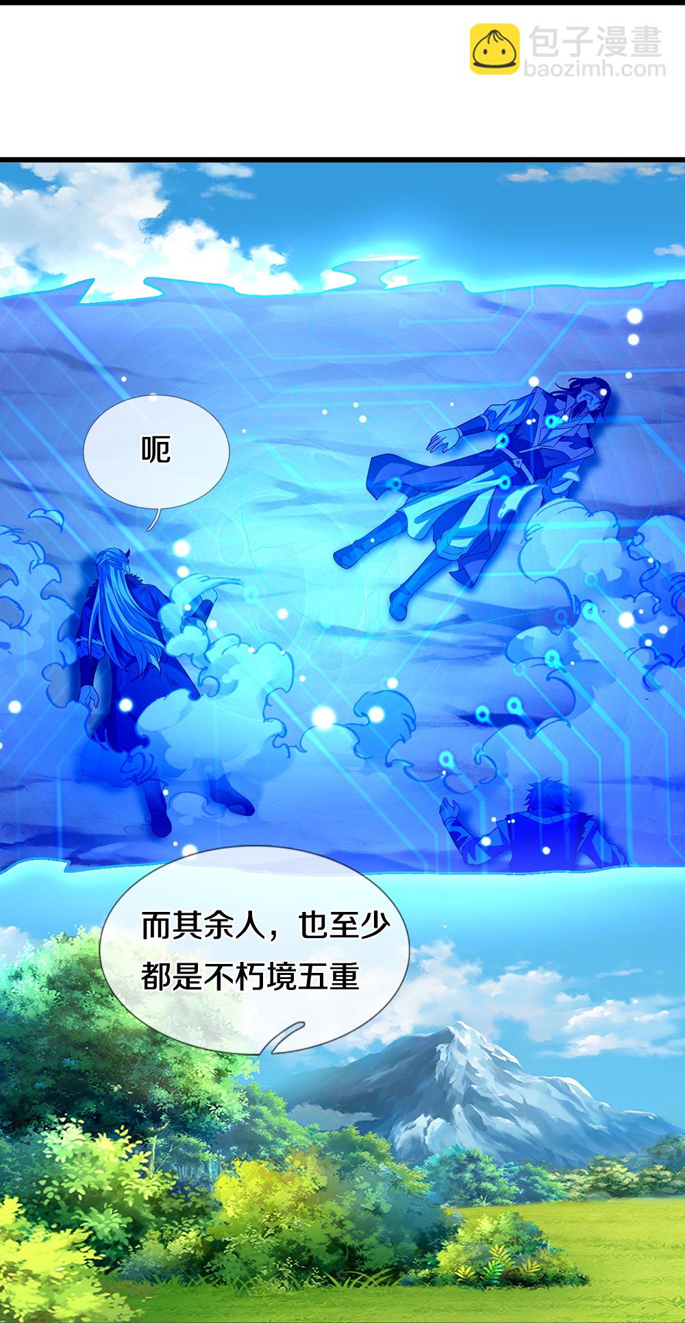第625话 域外之王35