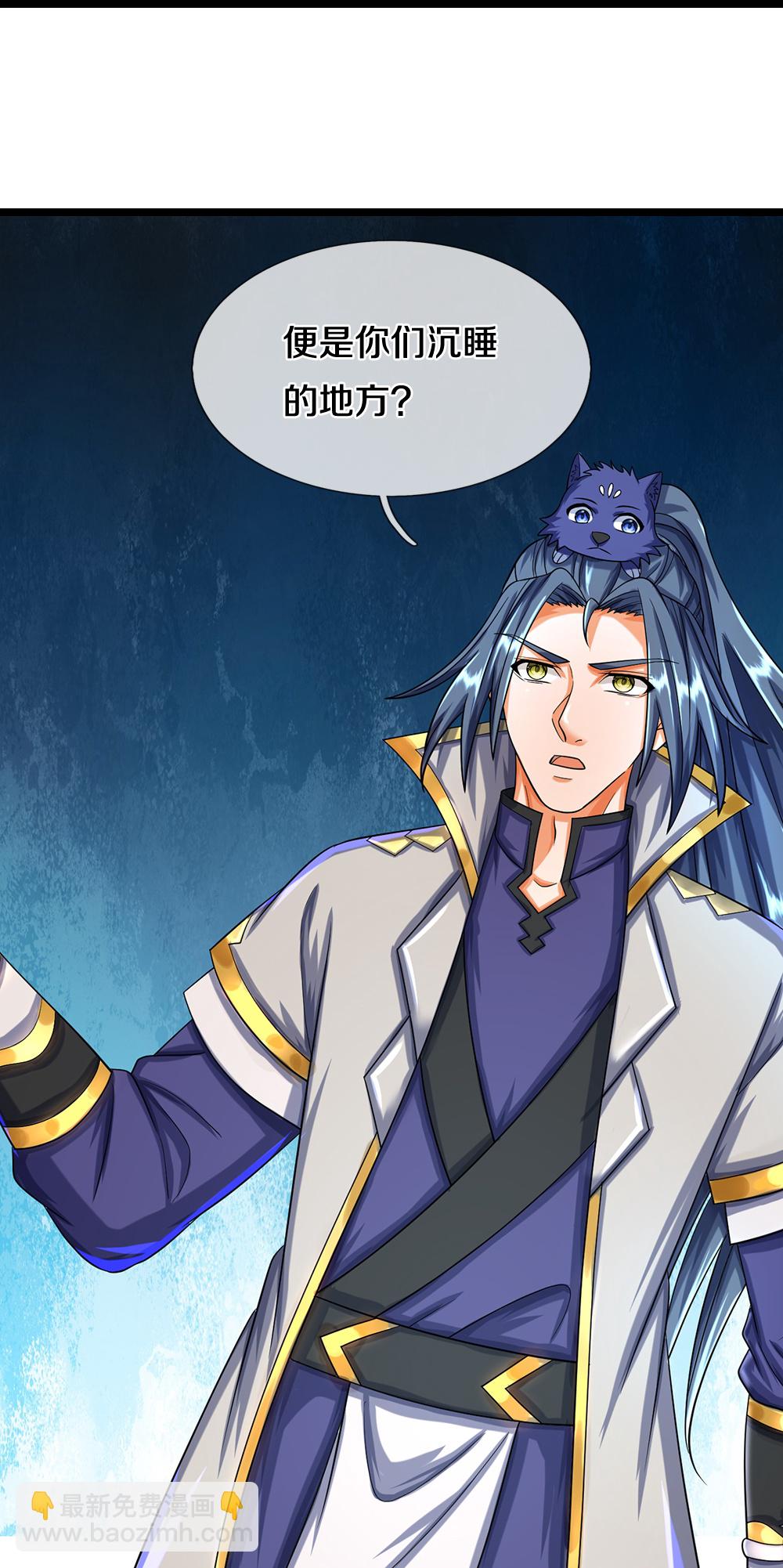 第625话 域外之王42