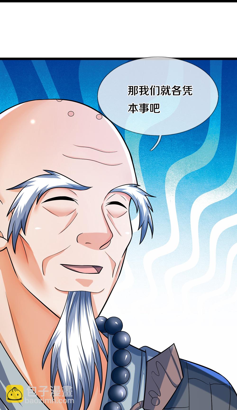 第626话 不朽二重11