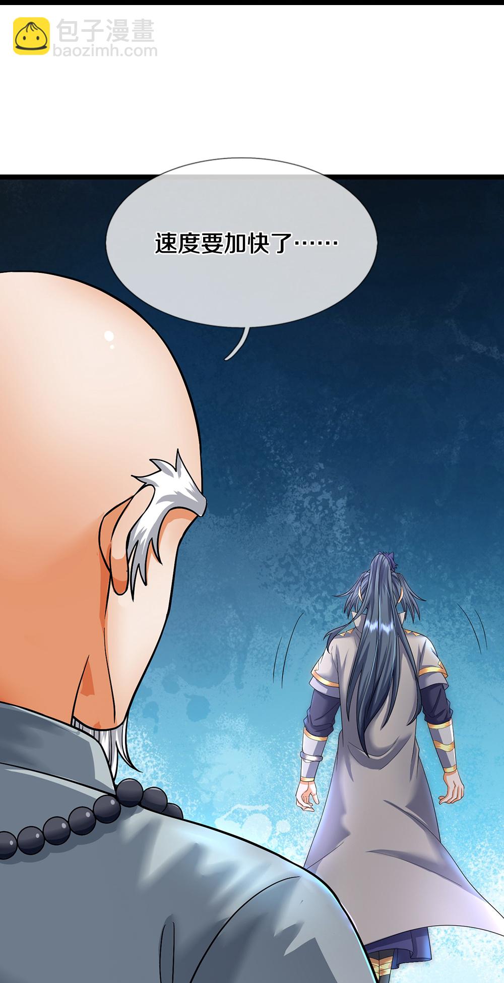 第626话 不朽二重13