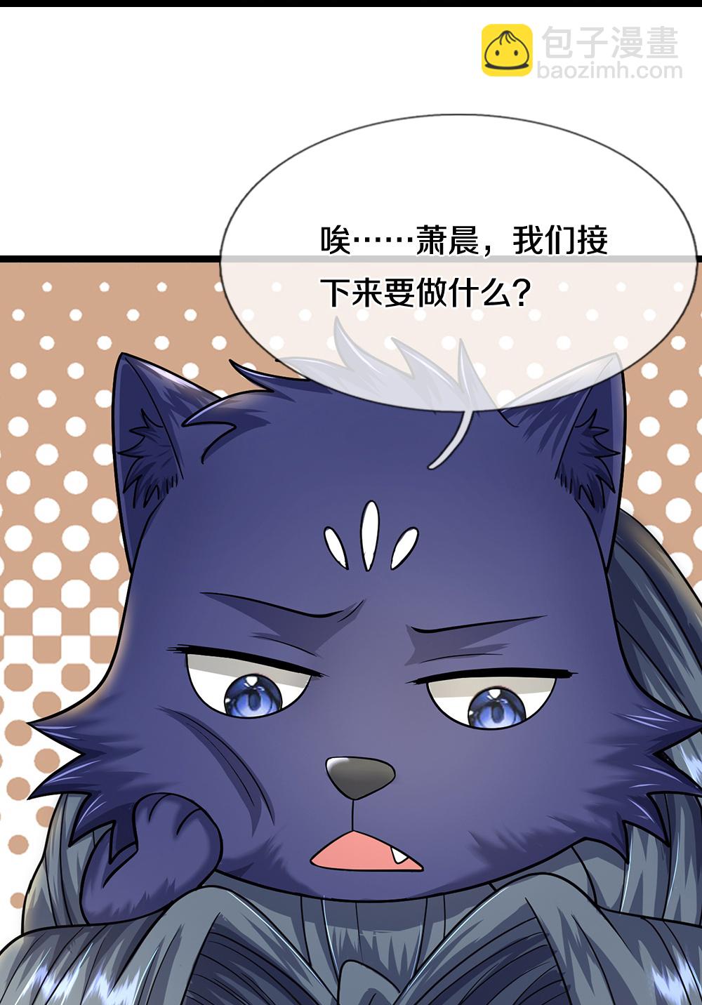 第626话 不朽二重19