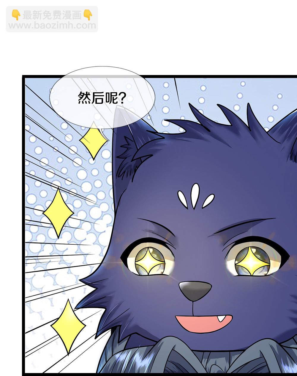 第626话 不朽二重21