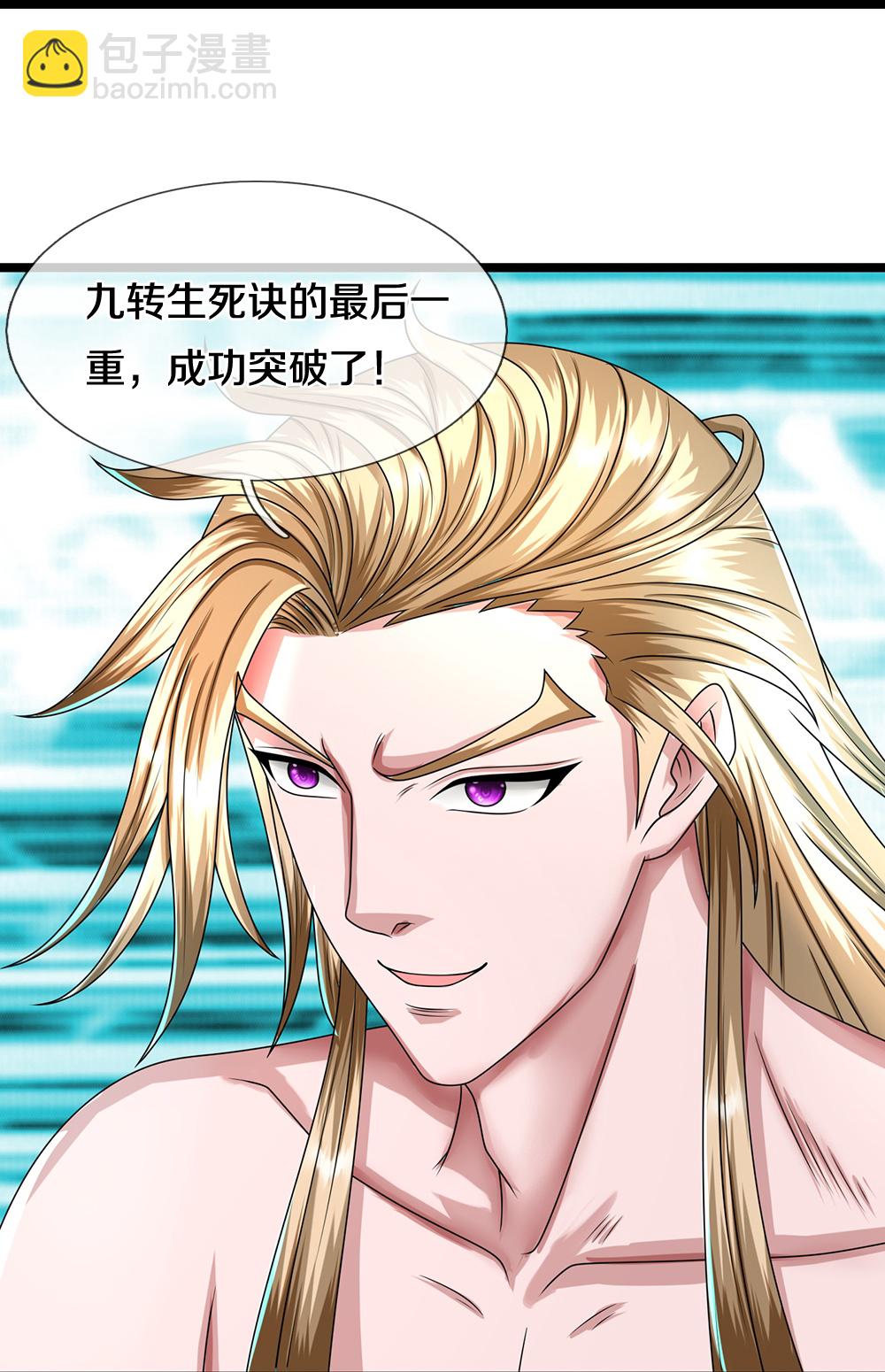 第626话 不朽二重30