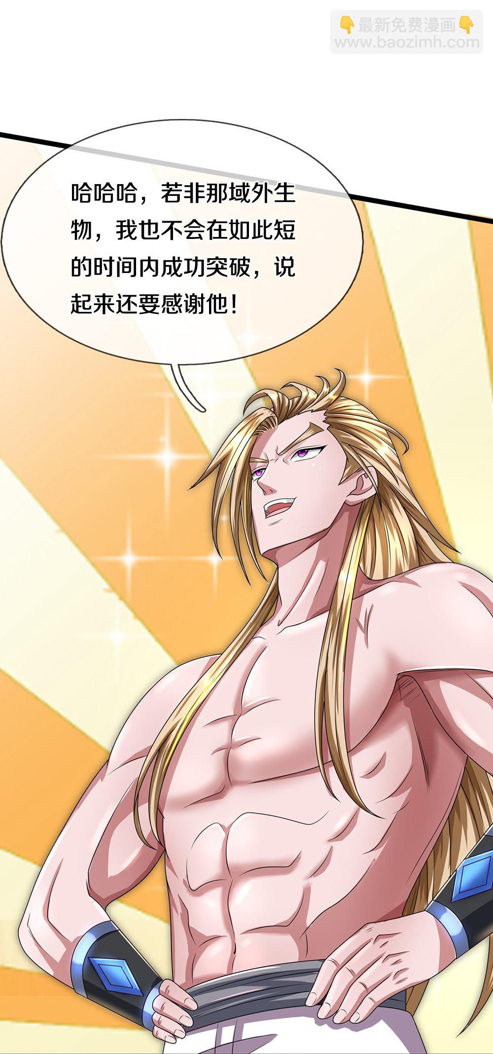 第626话 不朽二重33