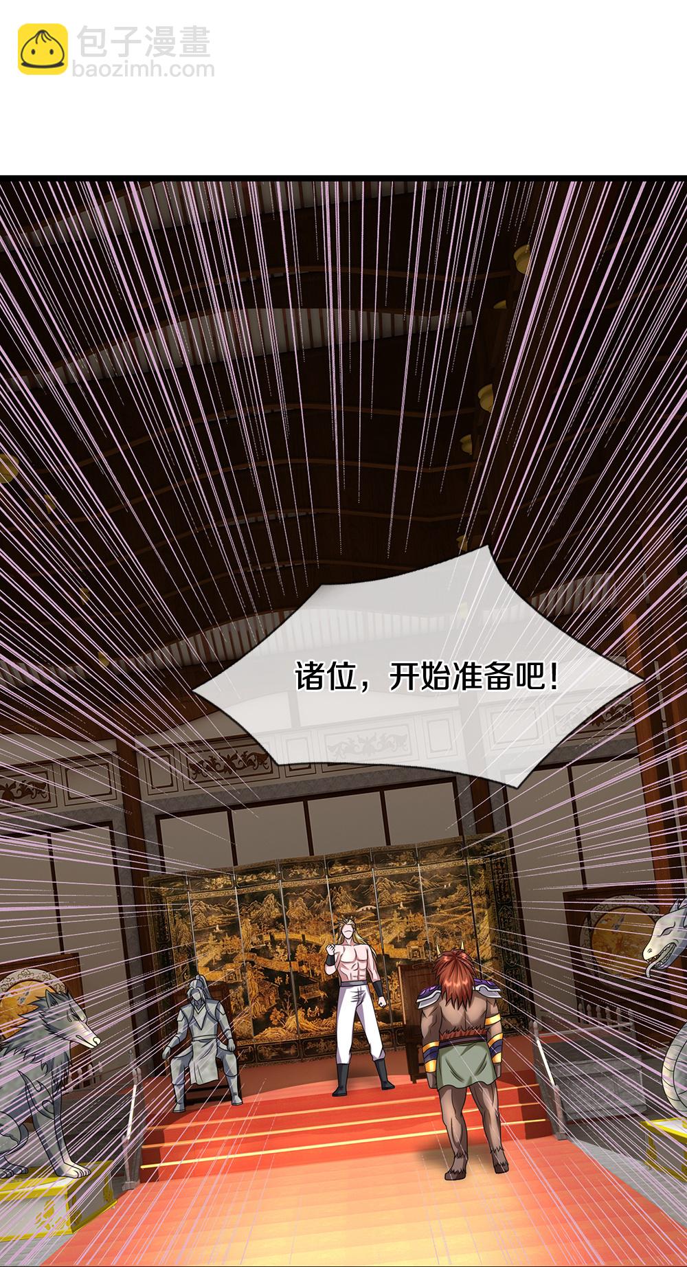 第626话 不朽二重38