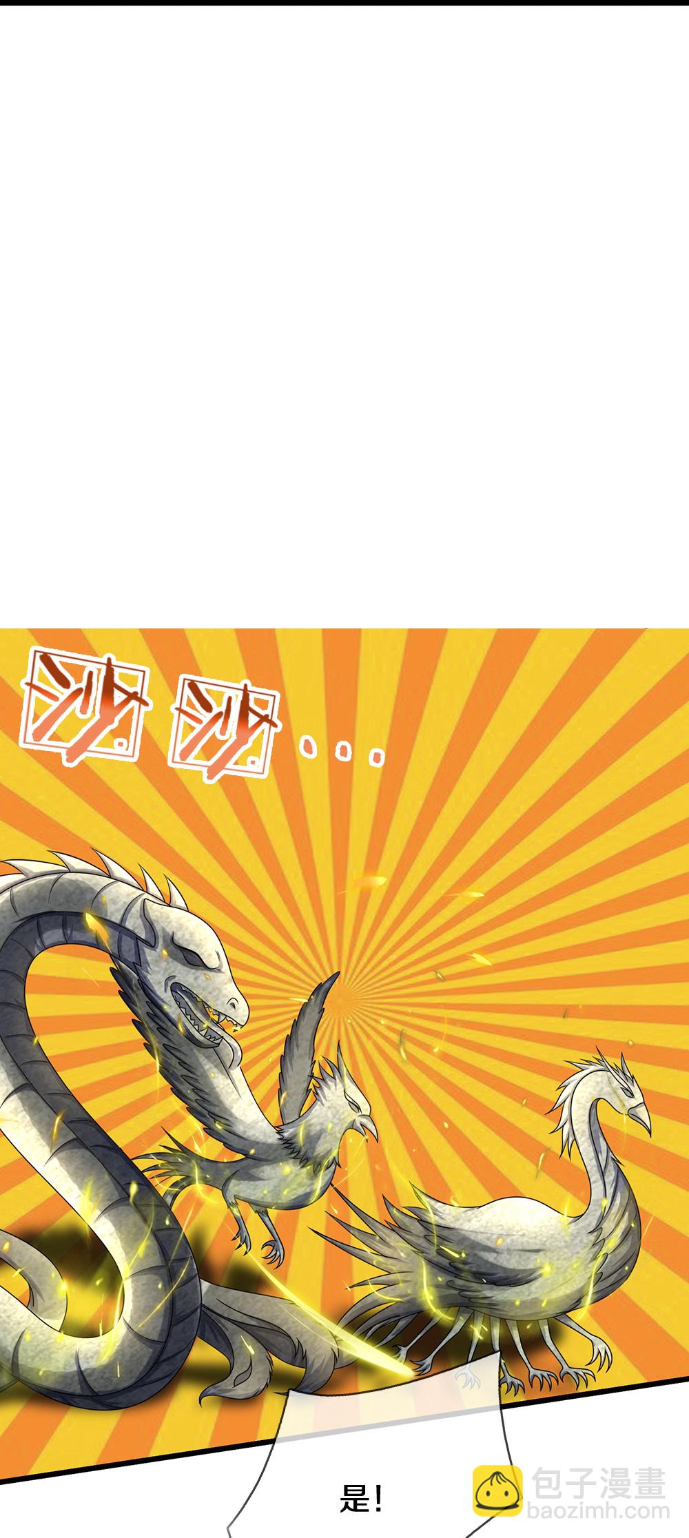第626话 不朽二重39