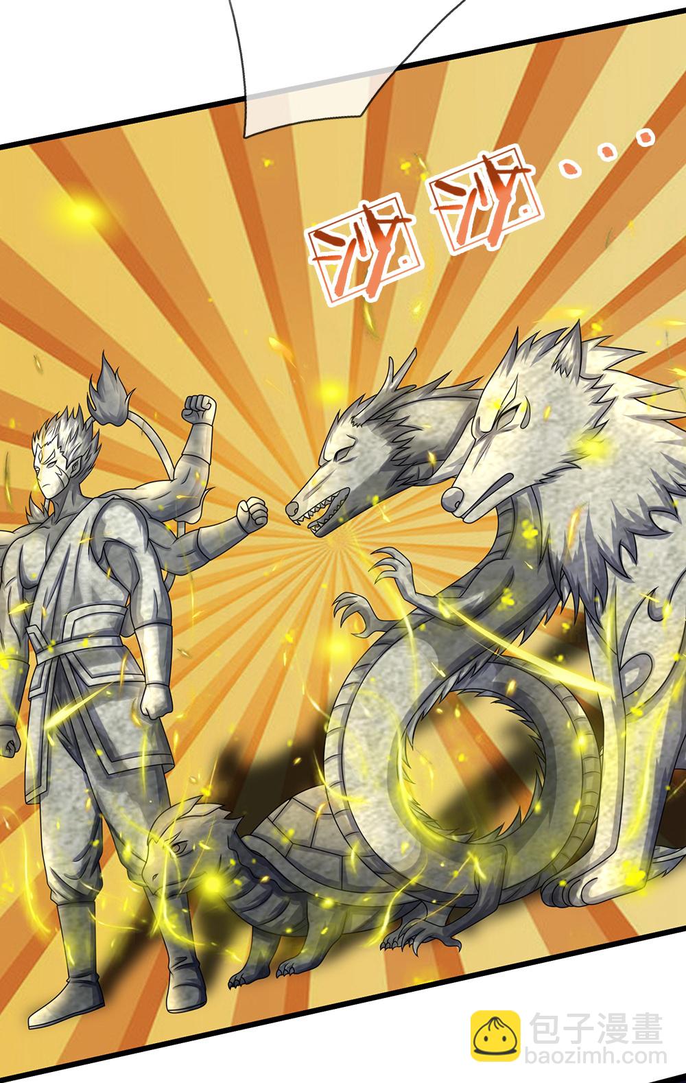 第626话 不朽二重40