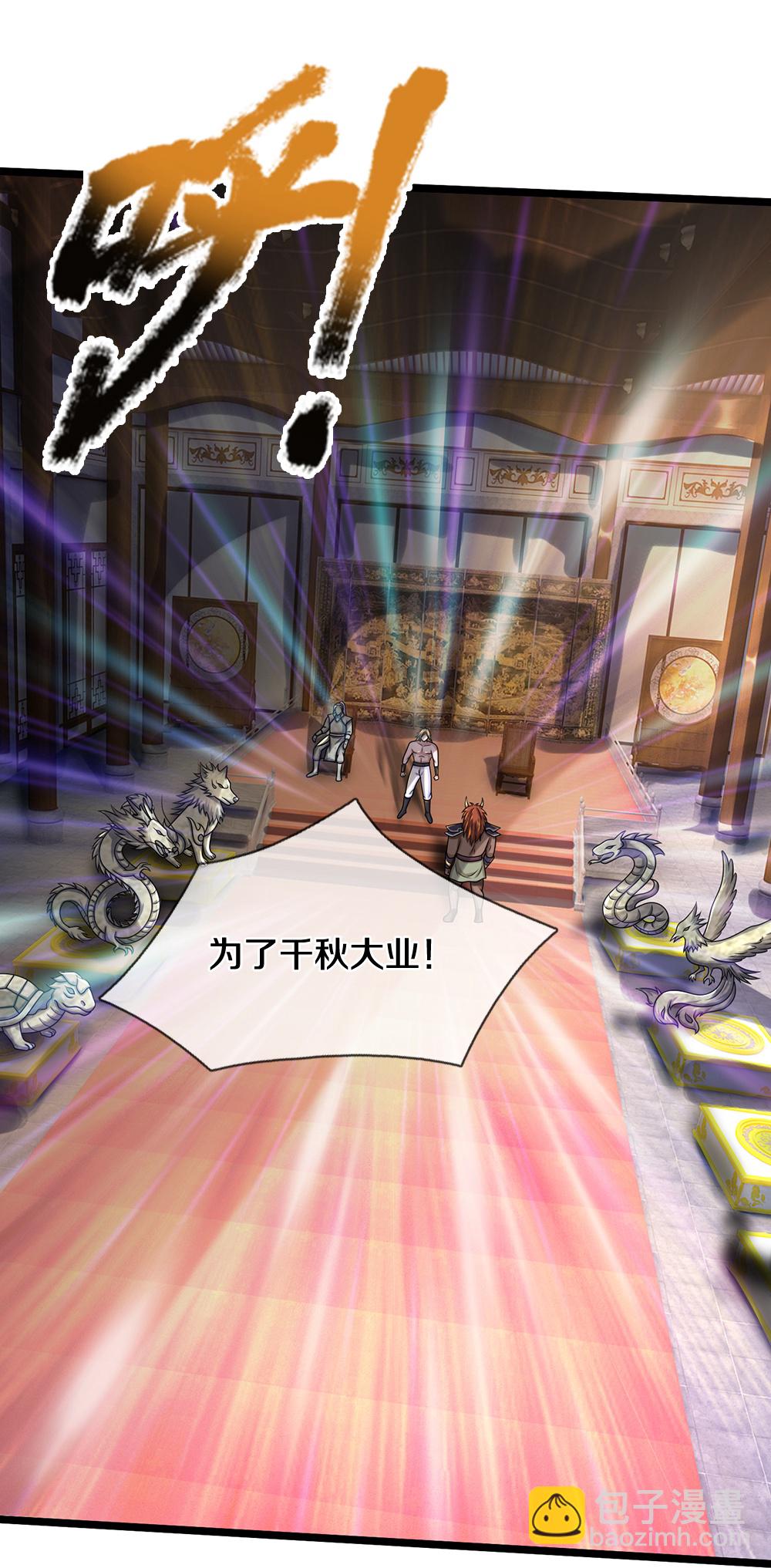 第626话 不朽二重42