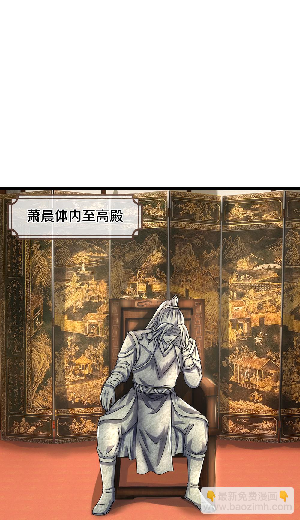 第626话 不朽二重43