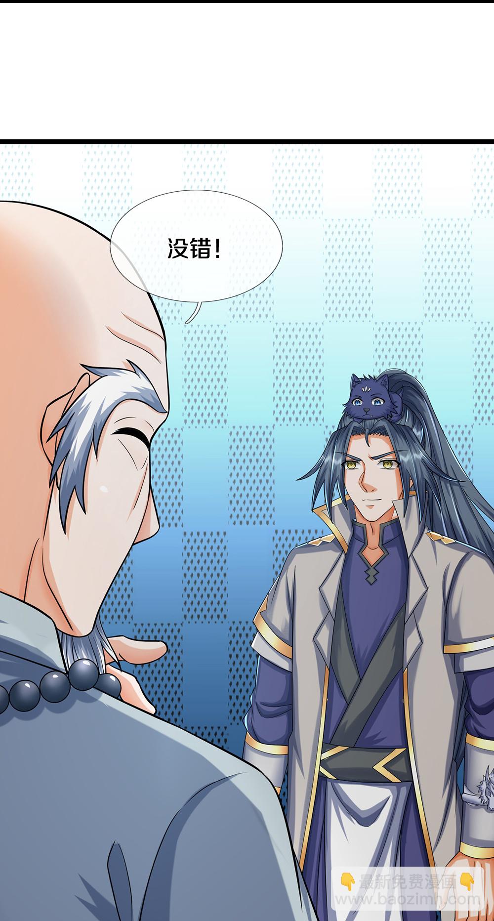 第626话 不朽二重9