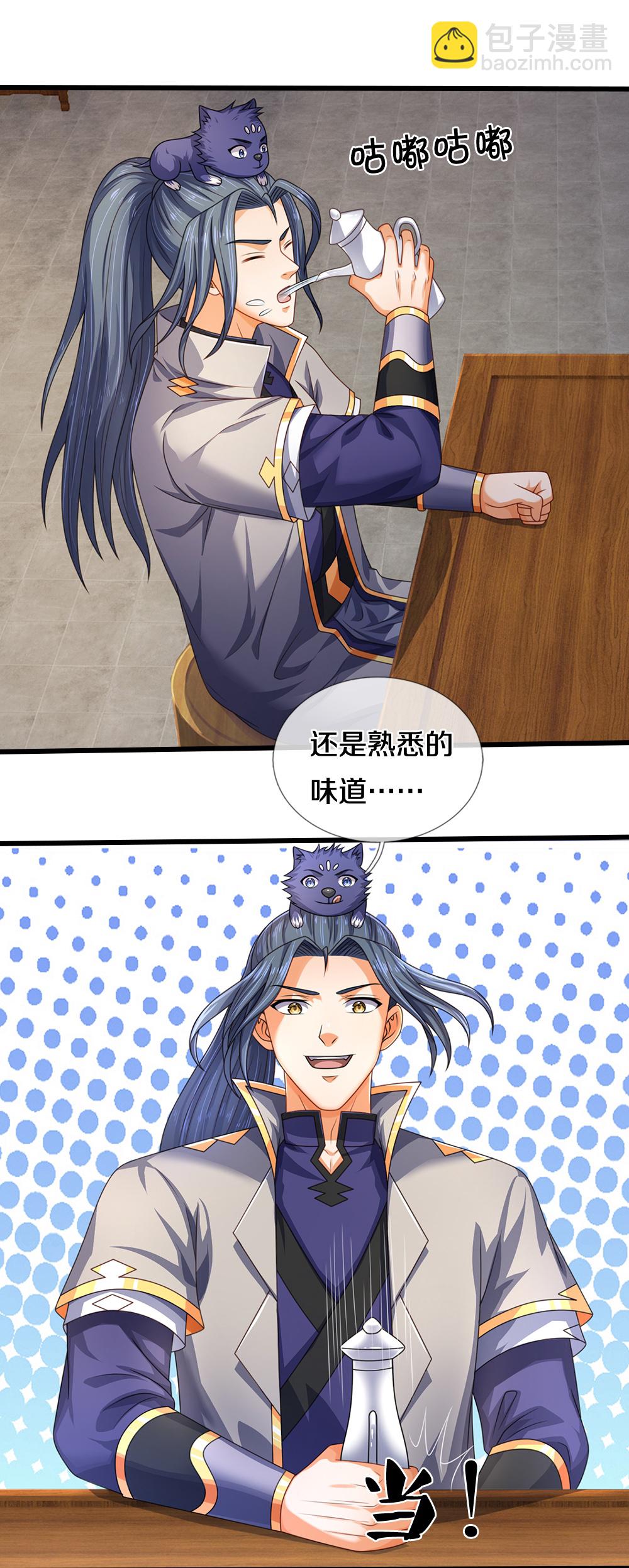 第627话 兄弟相见11