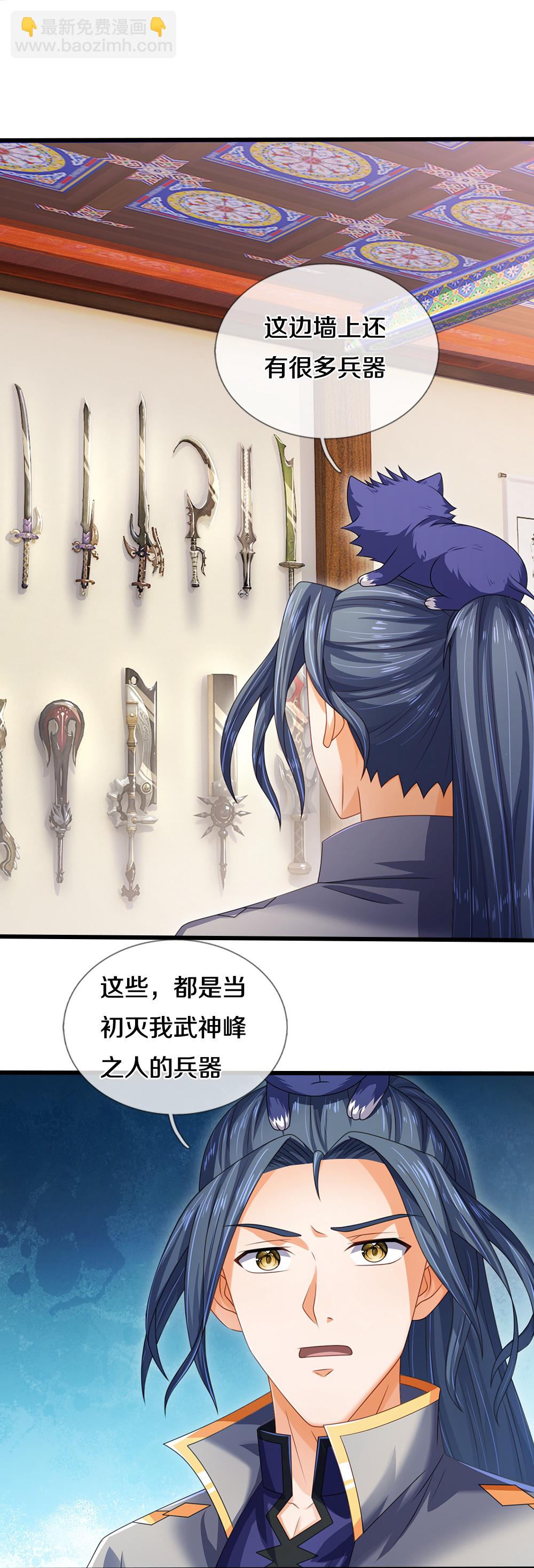 第627话 兄弟相见17