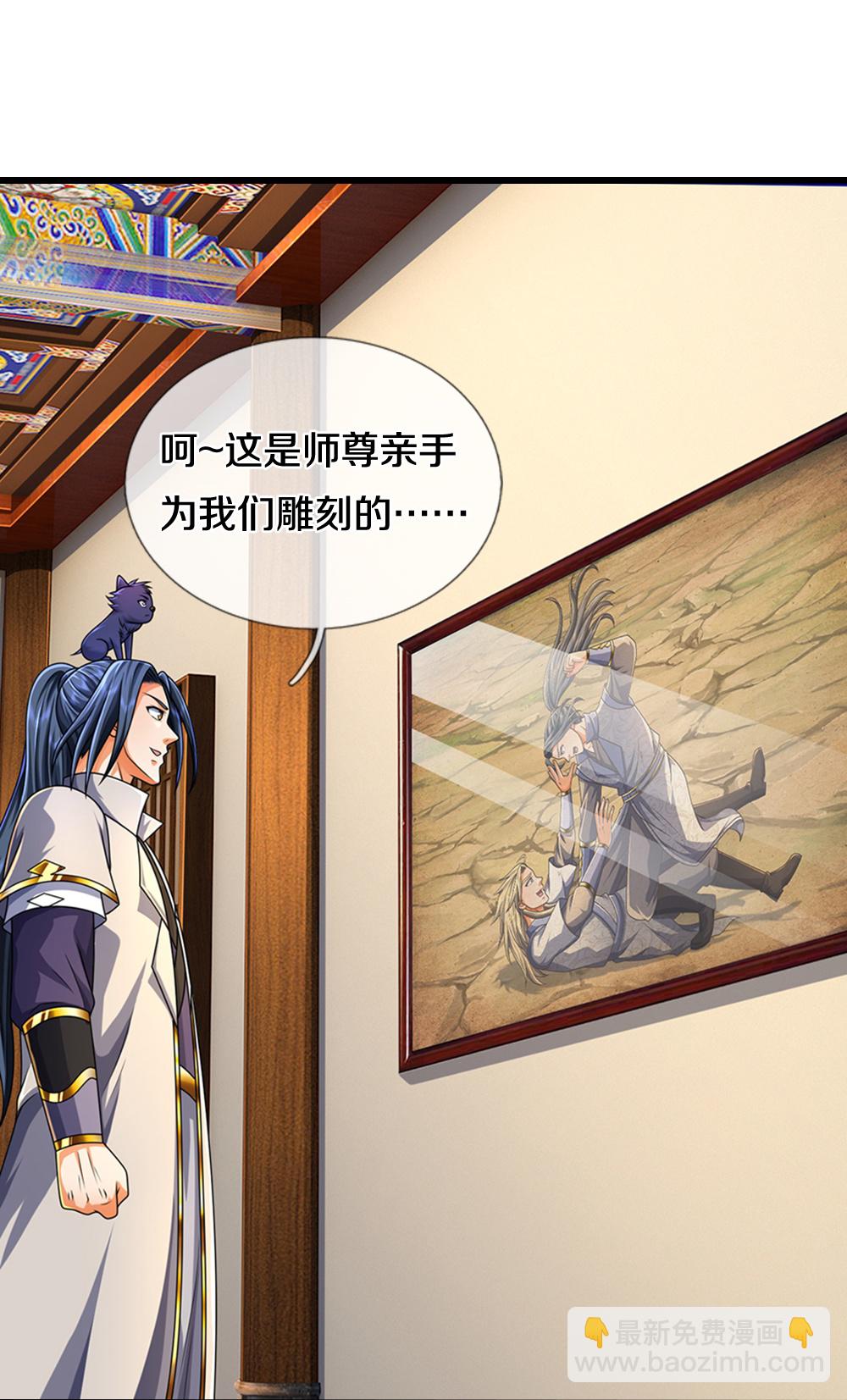 第627话 兄弟相见19