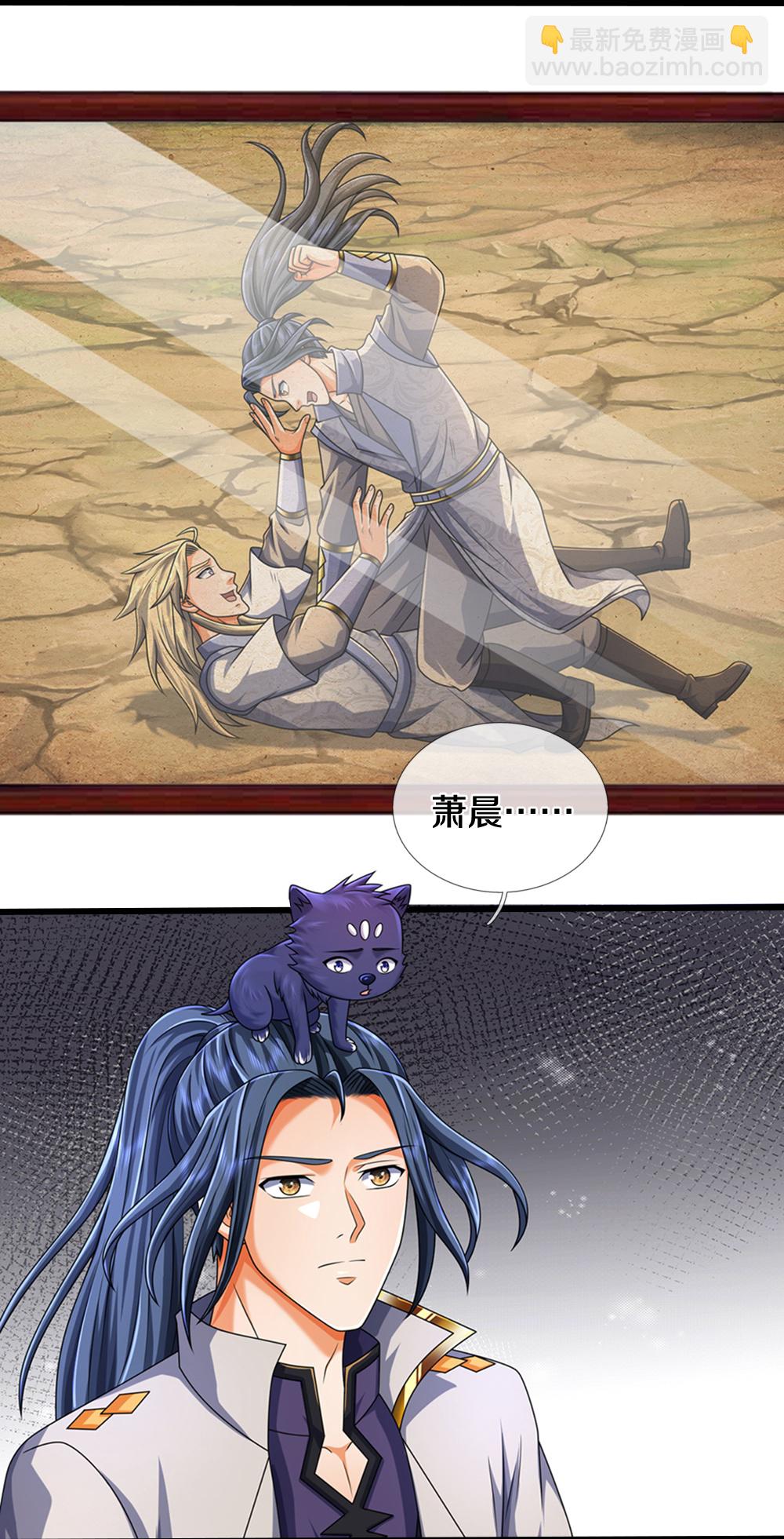 第627话 兄弟相见20