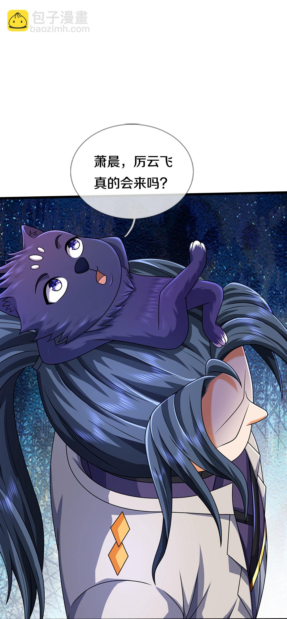 第627话 兄弟相见23