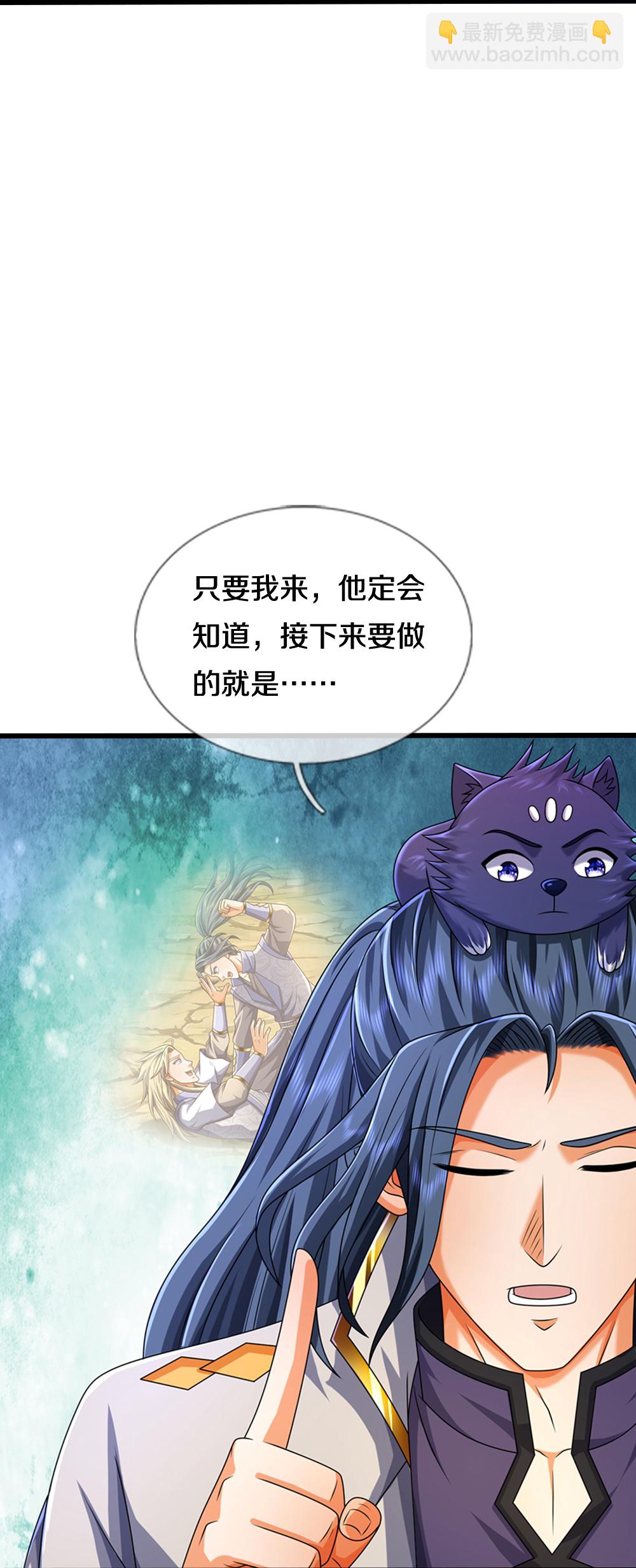 第627话 兄弟相见24