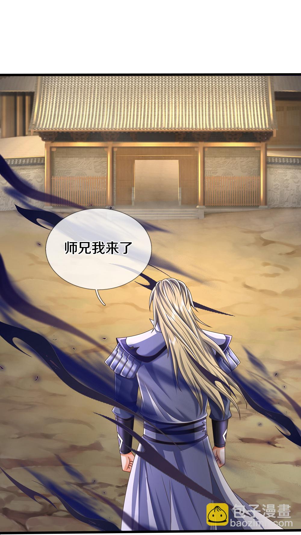 第627话 兄弟相见31